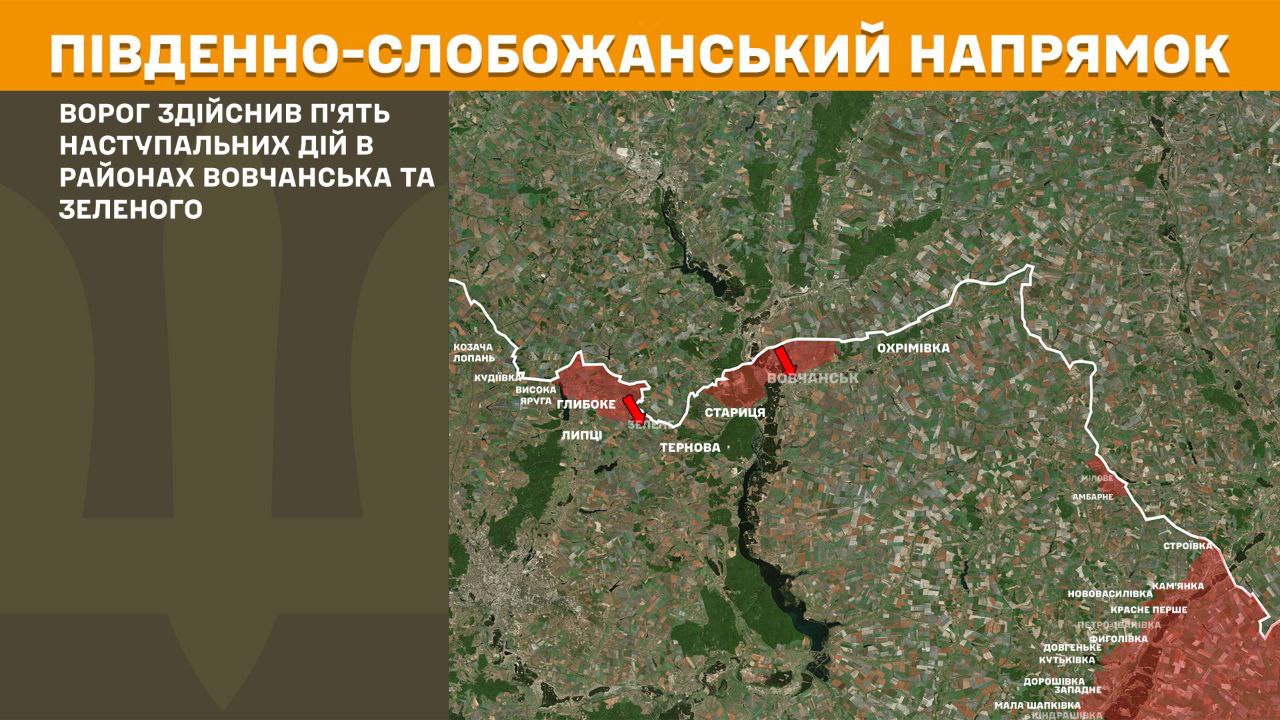 Росіяни атакують по 11 напрямках: Генштаб розповів, де тривають бої